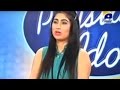 Pakistan Idol Funny Audition Qandeel Baloch Pinky Geo TV