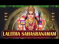 Lalitha Sahasranama Stotram Full With Lyrics Lalita Devi Stotram FRIDAY Bhakti Songs