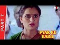 Pyar Ke Kabil Part 7 Rishi Kapoor Padmini Kolhapure Asha Sachdev Full HD