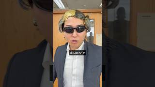 【YouTuberハゲル】#校長#お笑い#学校#のむへい