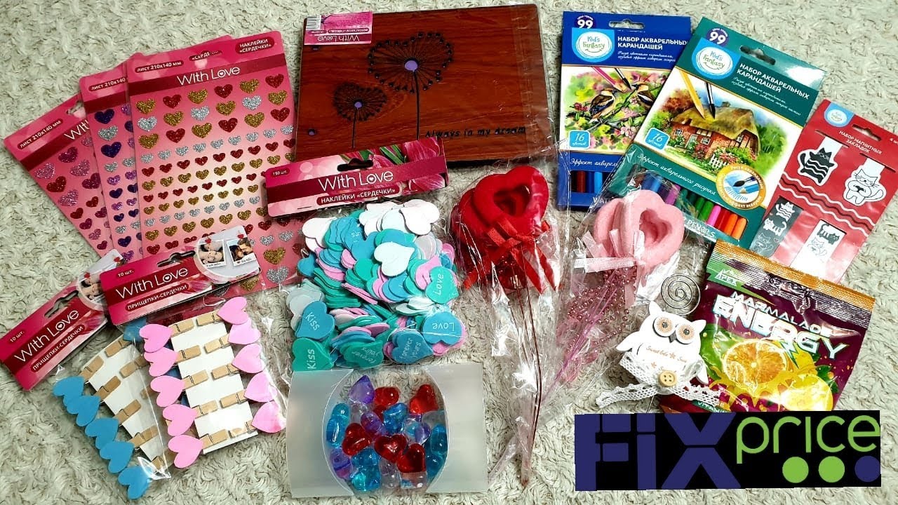 Бумага А4 Купить Фикс Прайс Цена