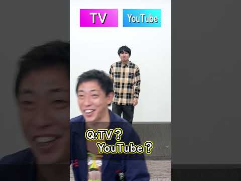 国際文化学科 究極の2択～さらば青春の光編～ #さらば青春の光 #金沢星稜大学