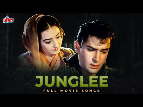 JUNGLEE 1961 Full Movie All Songs | जंगली मूवी के गाने | Shammi Kapoor Saira Banu | Mohammed Rafi