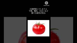 ＃危険な食べ物  #shorts  ＃食べ物