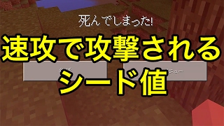 ヒカクラ シード値 تنزيل الموسيقى Mp3 مجانا