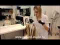 Брондирование волос от Naturel-Studio 