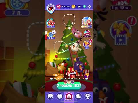 Angry birds dream blast #252 level 1826 - 1830