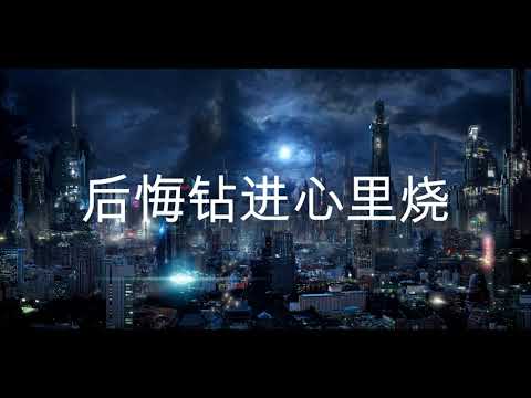 Eric Chou How Have You Been lyrics