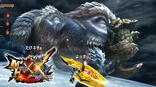 【MHXX】スラアク使いにとってのラスボス#25