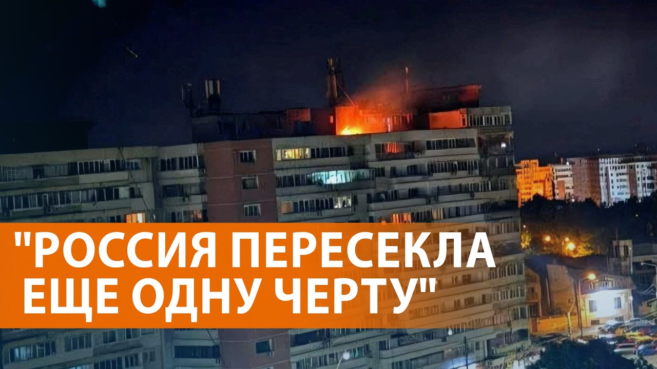 Реакция на падение дрона в Румынии. Бои за Константиновку. Итоги визита Пути?