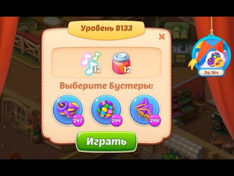 Homescapes Level 8133 (8183 - Rest of World) 💪