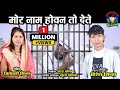 मोर नाम होवन तो देते Hiresh Sinha I Jiteshwari Sinha Manoj Vani I Cg