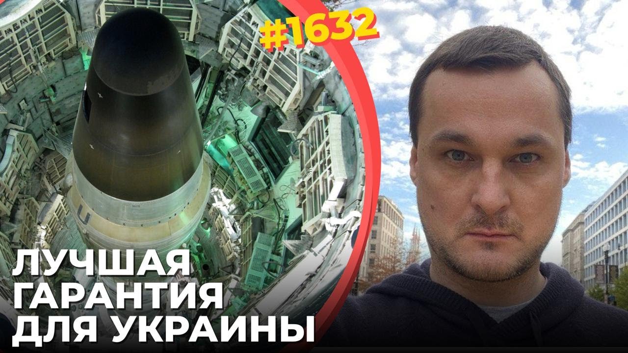 Худший сценарий мира для Москвы | Вторжение ВС РФ в Европу | Смысл российской 