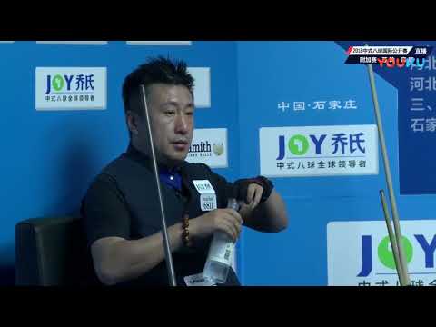 Su Ling VS Zong Zhe - 2018 Joy Cup Chinese 8 Ball International Open National Qualifiers