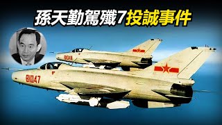 Re: [問卦] 當年的反共義士現在都在做什麼