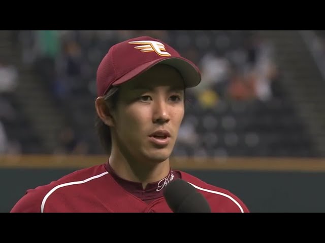 イーグルス・岸投手ヒーローインタビュー 2017/6/25 F-E