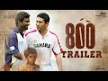 800 The Movie - Trailer (Telugu) | Sachin Tendulkar - Muttiah Muralitharan | | Ghibran | Telugu Cult