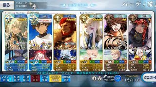 [日GO] 冠位研鑽戰 Rider 七加成