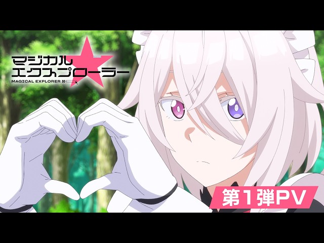 第1弾PV