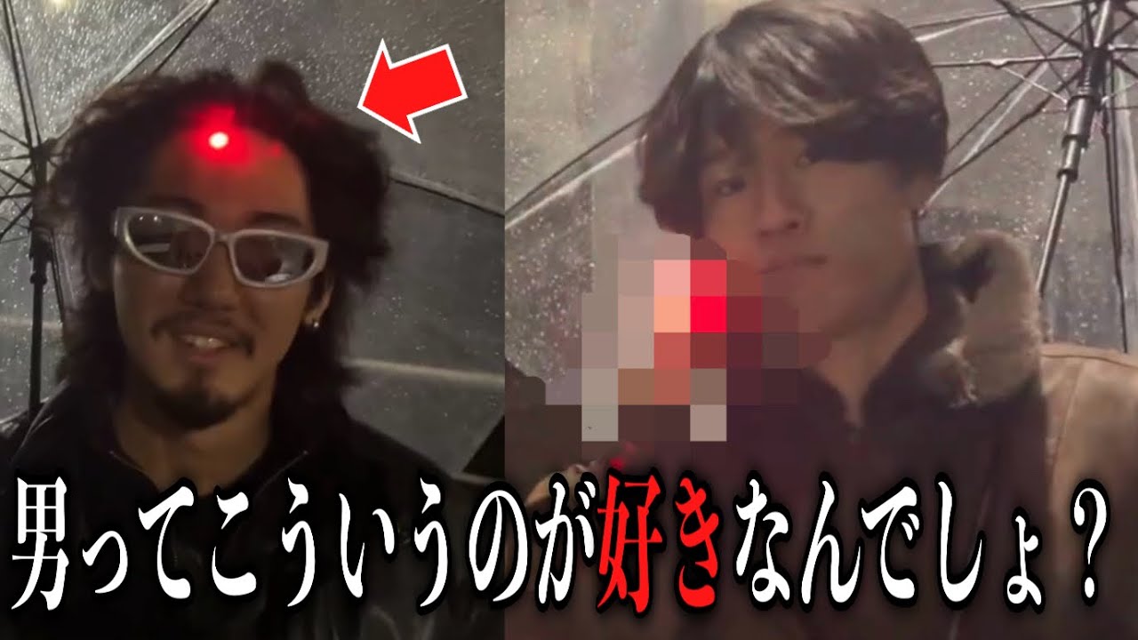 男が一度は憧れる『アレ』を持ってきた奴