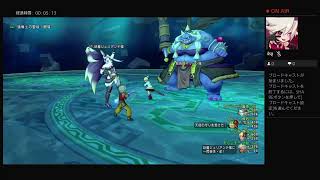 初めてまだ9日目ドラゴンクエストX