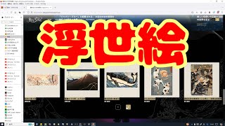 #63【テレビ愛知】テレビのホームページを見ながら喋る【実況】
