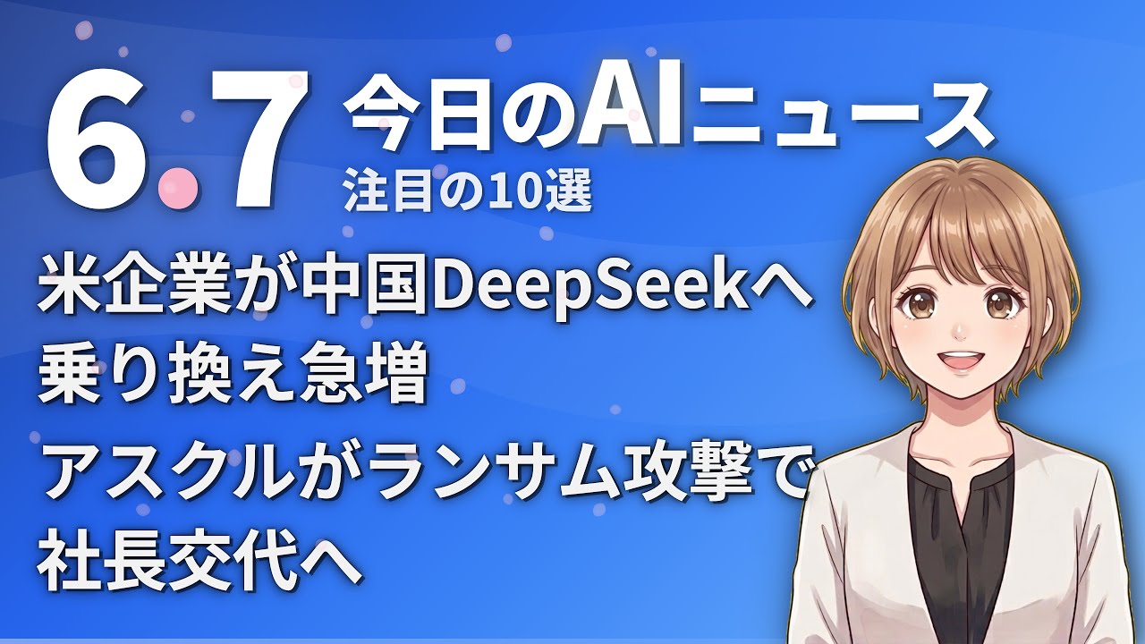 YouTubeサムネイル