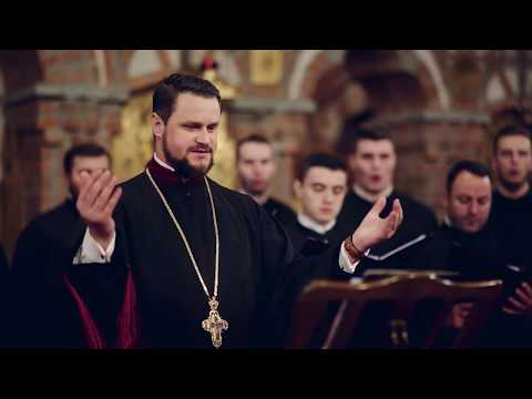 Grupul psaltic „Theologos” - La săvârșitu lumii