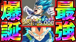 遂に完凸したLR未来ベジータで暴れるけどええか…？【ドラゴンボールレジェンズ】【DRAGONBALL LEGENDS】【8周年】【ゲーム実況】