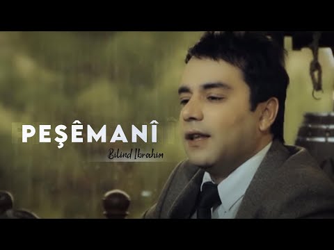 Bilind Ibrahîm - Peşêmanî