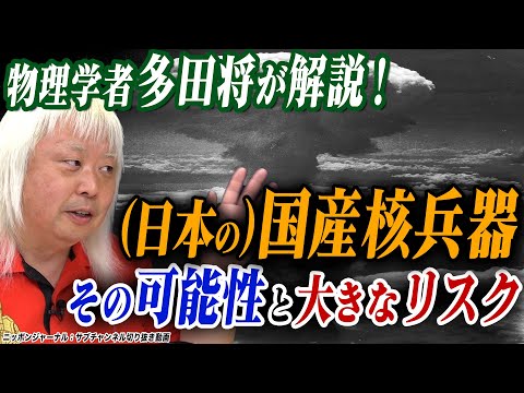 トルコの核開発計画 - 定義