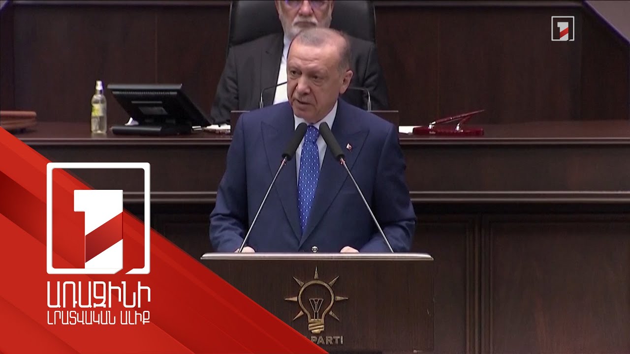Թուրքիայի նախագահն ընդունել է Ալեքսեյ Օվերչուկին