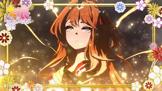 【ウマ娘 プリティーダービー】CM「朋、史解き　―午式駿大祭―」篇
