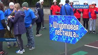 Колледж TV выпуск от 25.09.2017