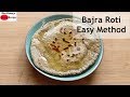 Bajra Roti Recipe - How To Make Bajra Roti - Pearl Millet Roti For Weight Loss - Skinny Recipes