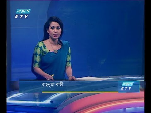 সন্ধ্যা ০৭ টার সংবাদ, ২৬ আগষ্ট ২০১৮