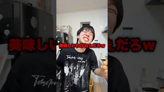 これは絶対美味しくないだろ...