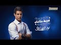 Nour El Shinawy - Shereet Hekayat | نور الشناوي - شريط حكايات Nour El Shinawy - Shereet Hekayat | نور الشناوي - شريط حكايات