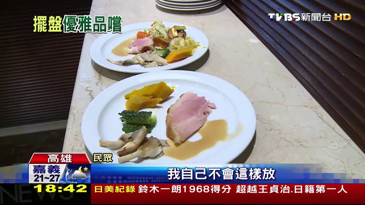 吃到飽也能精緻!花巧思 生菜成燻肉起司沙拉
