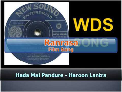 Hada Mal Pandure - Haroon Kumar Lantra