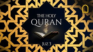 The Holy Quran | Juz 3 | English Translation