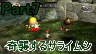 ピクミン 自己最速縛り実況プレイ7
