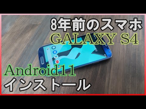 Galaxy 携帯電話用の Samsung アップデート: これらのデバイスには新しいソフトウェアが適用されます