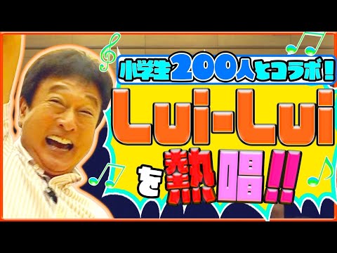 ルイルイ」のYahoo!リアルタイム検索 - X（旧Twitter）をリアルタイム検索