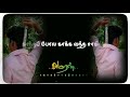 Gethu Whatsapp Status Amaran Song