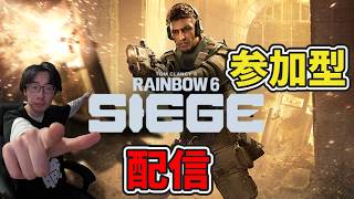 【ゲーム/雑談配信】シージ部6【kurokuroのレインボーシックスシージ配信】【R6S】【レインボーシックスシージ】【イヤー11シーズン3】【配信】【Vtuber】【FPS】【参加型】WWww