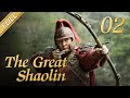 【FULL】The Great Shaolin EP 02 | Chinese Kongfu Drama  | TOP Chinese Historical Dramas