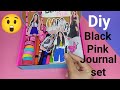 How To Make Journal Set At Home Diy Journal Kit Black Pink Journal Journal Set Journal Statitionary