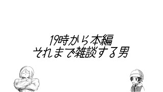 時間:開場 / 開演5,000円(税込・ドリンク代別) - 大告知するよ雑談(※後日アーカイブ削除予定※)