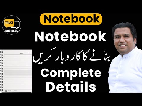 download lagu mp3 mp4 Notebooks Pakistan, download lagu Notebooks Pakistan gratis, unduh video klip Notebooks Pakistan